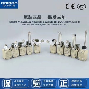 Công tắc hành trình Omron WLCA2-2