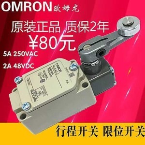 Công tắc hành trình Omron WLCA12-2N-Q