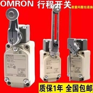 Công tắc hành trình Omron WLCA12-2-Q