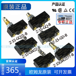 Công tắc hành trình Omron Z-15GQ21-B