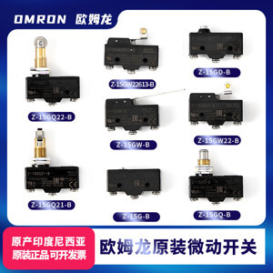 Công tắc hành  trình Omron Z-15GW22-B