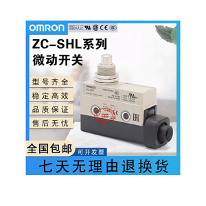 Công tắc hành trình Omron ZC-Q55