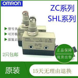 Công tắc hành trình Omron ZC-Q55