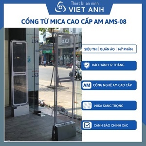 Cổng từ an ninh AMS-08