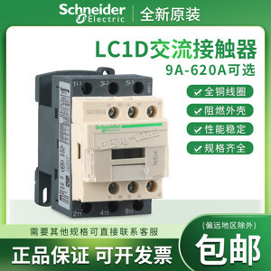 Contactor Schneider LC1D09-AC