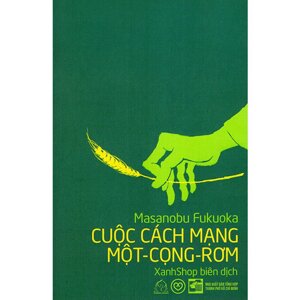 Cuộc cách mạng một cọng rơm