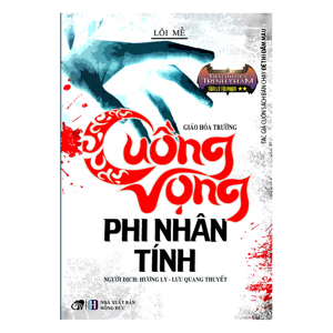 Cuồng vọng phi nhân tính - Lôi Mễ