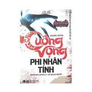 Cuồng vọng phi nhân tính - Lôi Mễ