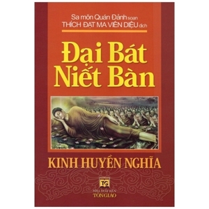 Đại Bát Niết bàn kinh huyền nghĩa