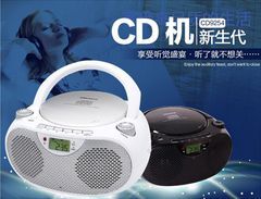 Đài học ngoại ngữ Goldyip CD 9254MUC