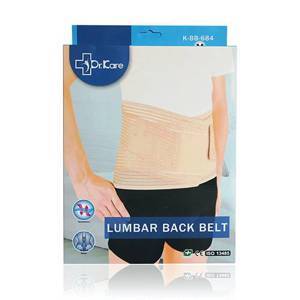 Đai lưng cột sống DrKare K-BB-684