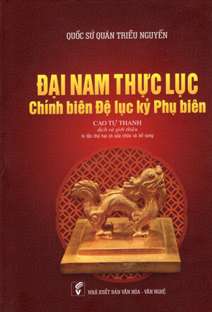 Đại Nam Thực lục Chính biên Đệ lục kỷ Phụ biên