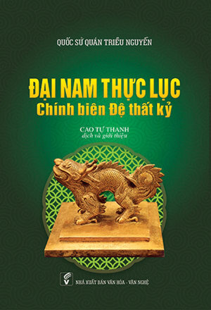 Đại Nam Thực lục Chính biên Đệ thất kỷ