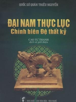 Đại Nam Thực lục Chính biên Đệ thất kỷ