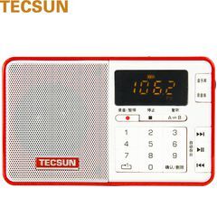 Đài Radio Tecsun Q3