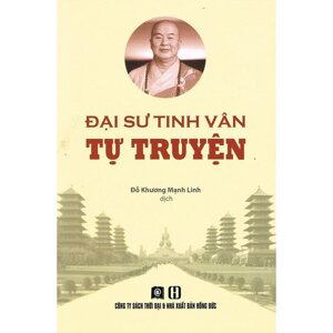 đại sư tinh vân tự truyện