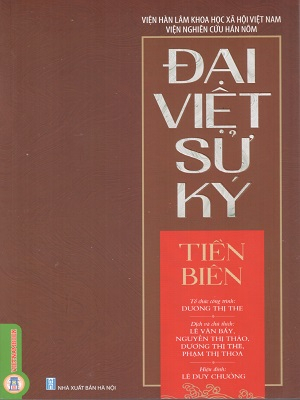 Đại Việt sử ký tiền biên