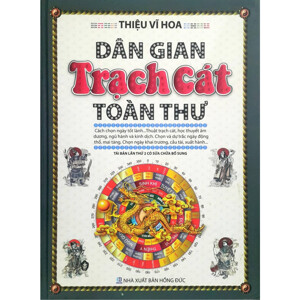 dân gian trạch cát toàn thư