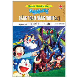 Đấng Toàn Năng Nobita - Tập 1