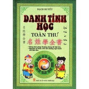 Danh tính học toàn thư