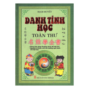 Danh tính học toàn thư