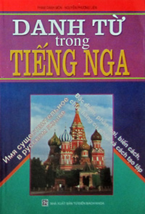 Danh Từ Trong Tiếng Nga