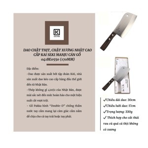 Dao bếp Nhật Global G12 Meat Cleaver - Dao chặt xương (160mm)