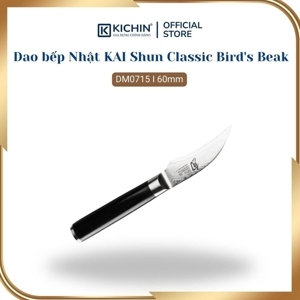 Dao bếp Nhật KAI Shun Classic Bird's Beak - Dao bóc gọt hoa quả thép Damascuss 69 lớp DM0715 (60mm)