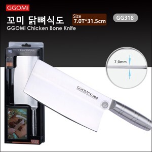 Dao chặt GGOMi GG318