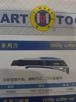Dao đa năng Cmart A0004