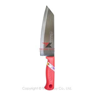 Dao nhà bếp Kiwi loại nhỏ 173P