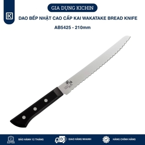 Dao Wakatake Kai AB5425 - 21cm