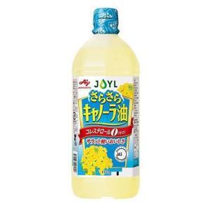 Dầu ăn hạt cải Ajinomoto 1L