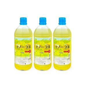 Dầu ăn hạt cải Canola 1000g