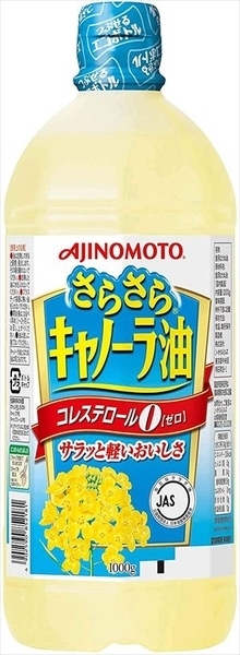 Dầu ăn hoa cải Ajinomoto Nhật 1000g