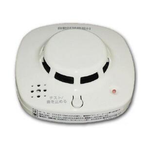 Đầu báo khói pin Hochiki SS-2LL-10HCB