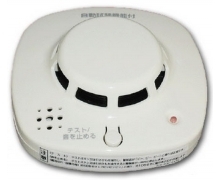 Đầu báo khói pin Hochiki SS-2LL-10HCB