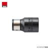 Đầu chuyển 3/8 sang mũi vít 8mm Anex No.1902-BA