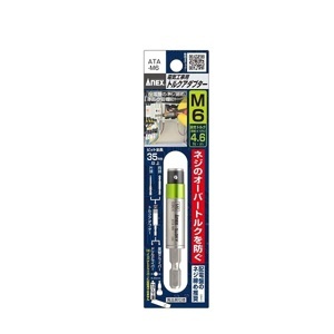 Đầu chuyển đổi lực xiết M6-4.6N.m Anex ATA-M6
