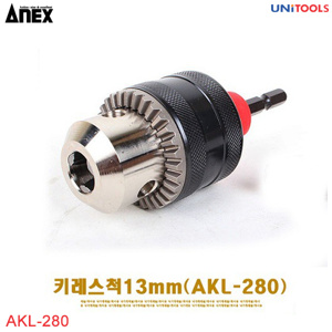 Đầu chuyển mũi khoan 1.5-13mm Anex AKL-280