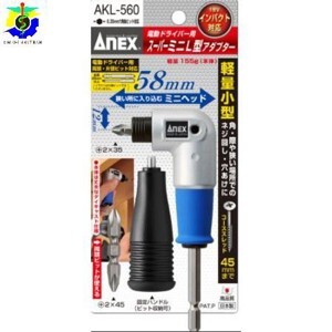 Đầu chuyển vít súng điện chữ L mini Anex AKL-560