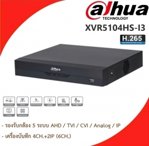 Đầu ghi hình Dahua XVR5104HS