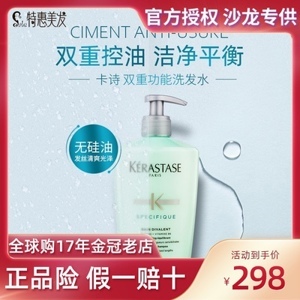 Dầu gội, dầu xả Pantene - 500ml