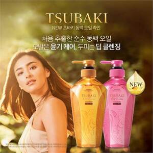 Dầu gội và dầu xả Shiseido Tsubaki Oil Extra - Màu hồng