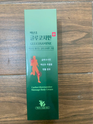 Dầu lạnh xoa bóp khớp Glucosamine Hàn Quốc - 150ml