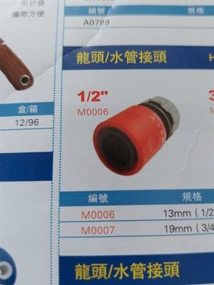 Đầu nối ống nước nhanh C-Mart M0006