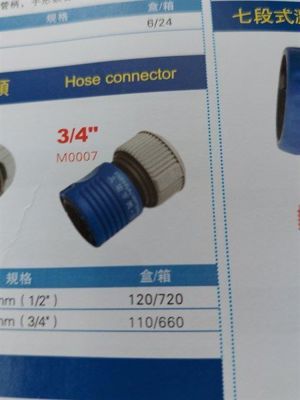 Đầu nối ống nước nhanh C-Mart M0007