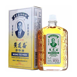 Dầu nóng Wong to yick - Huỳnh Đạo Ích (50 ml)