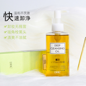 Dầu tẩy trang Deep Cleansing Oil DHC - 200ml