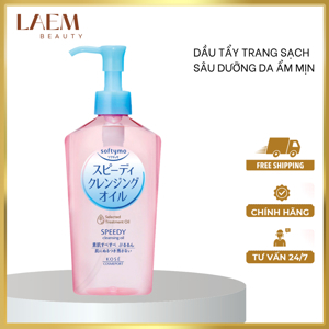 Dầu Tẩy Trang Kose Speedy Cleansing Oil